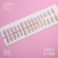 ราคา แผ่นเล็บสำเร็จรูปสำหรับตาแมวเคลือบผิวด้วยไฟฟ้าออโรร่า30ชิ้นขนาดและแถบแบ่งออกเป็นผลิตภัณฑ์เล็บสำเร็จรูปที่ถอดออกได้ร้านทำเล็บขายส่ง (22663871050)