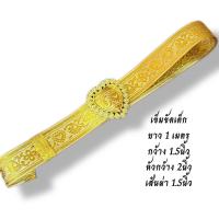 ราคา พร้อมส่ง เข็มขัดชุดไทย สังวาลย์ เครื่องประดับชุดไทย ราคาถูก สำหรับเด็ก (23101520045)