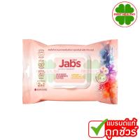ราคา Jabs Makeup Remover Wipes ห่อชมพู แจ๊บส์ เมคอัพ รีมูฟเวอร์ ไวพส์ เช็ดเมคอัพเกลี้ยง (22814257786)