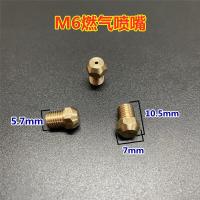 ราคา หัวฉีดแก๊ส LPG M5 6 8เครื่องทำน้ำอุ่นเตาแก๊สแบบสี่เหลี่ยมใช้ได้ทั่วไปกับหัวฉีดเปลี่ยนชิ้นส่วน (16028353013)