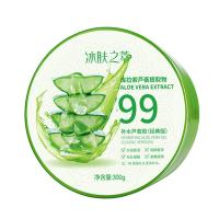 ราคา YTL 300g 99 Aloe Vera เจลว่านหางจระเข้ เจลว่านหางจรเข้ บำรุงผิวพรรณให้ชุ่มชื้น (22312598219)