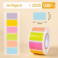 ราคา WEEGUBENG กาวในตัว สติ๊กเกอร์ฉลากสติ๊กเกอร์ ว่างเปล่าไม่มี เครื่องเขียนอุปกรณ์เครื่องเขียน ชื่อสติ๊กเกอร์สติ๊กเกอร์ คุณภาพสูงมาก กันน้ำกันน้ำได้ สติกเกอร์เขียนได้ (22695631736)