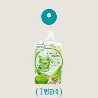 ราคา ซอง Smooto Aloe E Snail Bright Gel สมูทโตะ เจลอโล เจลว่านหางจระเข้ เจล Aloe 99 5 (8840784085)