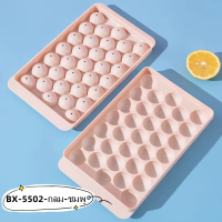 ราคา แม่พิมพ์ทำน้ำแข็งก้อนกลม พิมพ์ลูกแก้ว ทำน้ำแข็ง 33 ช่อง พิมพ์วุ้นลูกแก้ว พิมพ์วุ้นลูกส้ม พลาสติกเกรดใส่อาหาร (21813077314)