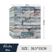 ราคา วอลเปเปอร์ วอลเปเปอร์ผนัง วอลเปเปอร์ติดผนัง 3Dแผ่นใหญ่ แผ่นติดผนังแต่งห้องwallpaper3D วอลล์เปเปอร์วินเทจ ย้อนยุคแผ่นติดผนัง ผนังสำเร็จรูป (22893649212)