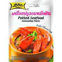 ราคา เครื่องปรุงอบหม้อดิน ตราโลโบ ผงปรุงกุ้งอบวุ้นเส้น ผงปรุงปูอบวุ้นเส้น 60 กรัม แพ็ค (21405628585)