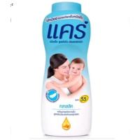 ราคา แคร์ แป้งเด็ก Care คลาสสิค 350 กรัม (20271719864)