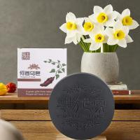 ราคา สบู่สระผมรากโสมดำ ลดผมร่วง ผมหนาดกดำ เร่งผมยาว บำรุง ลดคัน รังแค สบู่แชมพู สบู่รากโสมดำ สบู่สระผมรากโสมดำ ยาสระผมก้อนสีดำ Polygonum multiflorum ลดผมร่วง ผมหนาดกดำ เร่งผมยาว บำรุงเส้นผม (22774249648)