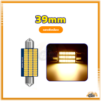 ราคา ไฟห้องโดยสาร ไฟเพดานรถยนต์ 31 36 39 41 มม สําหรับติดภายในรถยนต์ ไฟในห้องโดยสาร ไฟเก๋ง ไฟเพดาน ไฟส่องแผนที่ ไฟสัมภาระ (22663458725)