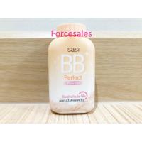 ราคา SASI ศศิ แอคเน่ เพิร์ลลี่ ออยล์ คอนโทรล บีบี พาวเดอร์ 50กรัม SASI ศศิ ออยล์คอนโทรล เมจิก แมท บีบี พาวเดอร์ 30 กรัม (21139564288)