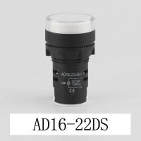 ราคา ไพล็อตแลมป์ AD16 22DS ไฟตู้คอนโทรล ไฟแสดงสถานะ LED 22 mm AC220VDC12VDC24V ไพลอตแลมป์ Pilot Lamp 1ตัว (19164596812)