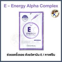 ราคา พร้อมส่ง MEDIHEAL Mask MEDIHEAL Capsule 100 Bio Seconderm มาร์คเกาหลี Mediheal N M F NMF Zero Shot Placenta Tea Tree Me Wealth (22917867136)