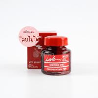 ราคา น้ำหมึกเติมปากกาหมึกซึม หมึกเติม ปากกาหมึกซึม PILOT รุ่น WI N 30CC สีน้ำเงิน สีดำ สีแดง 1 ขวด (22139734100)