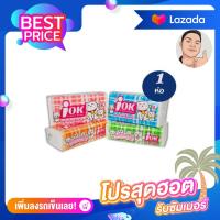 ราคา 4ห่อ กระดาษเช็ดหน้า 1ห่อ150แผ่น ทิชชู่เช็ดหน้า ตราไอโอเค IOK เยื่อกระดาษบริสุทธิ์ ทิชชู่เช็ดหน้า (16325013492)