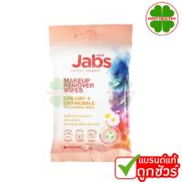 ราคา Jabs Makeup Remover Wipes ห่อชมพู แจ๊บส์ เมคอัพ รีมูฟเวอร์ ไวพส์ เช็ดเมคอัพเกลี้ยง (22814257785)