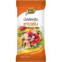 ราคา น้ำสลัด ซองเล็ก แบบซอง พกพา น้ำสลัดครีม น้ำสลัดน้ำใส น้ำสลัดเพื่อสุขภาพ สลัด เพียวฟู้ดส์ ขนาด 40 100 กรัม PURESQUARE SHOP (22922036290)