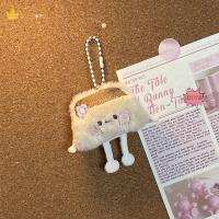 ราคา illusory พวงกุญแจตุ๊กตายัดไส้รูปการ์ตูนน่ารักสำหรับเด็กผู้หญิงพวงกุญแจตุ๊กตายัดนุ่นนุ่มน่ารักอุปกรณ์เสริมกระเป๋าสำหรับผู้หญิง (23059581197)