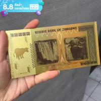 ราคา cherrya Zimbabwe ธนบัตรทองคำแผ่นฟอยล์สีดำ100ล้านล้านดอลลาร์ที่ระลึก (21052907735)