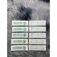 ราคา สายรัดธนบัตร แบงค์ 1000 500 100 50 20 จํานวน 1 สาย ใช้งานได้จริงของตกแต่งธนบัตร (22644442698)