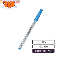ราคา PILOT ไพล็อต ปากกาเมจิก เมจิค ปากกาเคมี Pilot รุ่น SDR 200 1 ด้าม (21631533065)