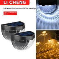 ราคา โคมไฟรั้วครึ่งวงกลมพลังงานแสงอาทิตย์6LED แสงกลางแจ้งและเงาไฟกลางคืนไฟลานไฟโคมไฟติดผนังไฟบันได (23055802978)