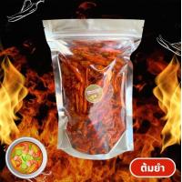 ราคา HOT พริกทอด Crispy fried chili พริกทอดกรอบ พริกทอด พริกคั่วงา พริก พริกทอด พริกกรอบ ขนมกินเล่น ผักอบกรอบ พริกกรอบผงเขย่า พริกทอด กรอบ พริกทอด พริกคั่วงา พริกกรอบ พริกกรอบ พริกทอด พริกคั่วงา พร้อมส่ง ก