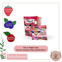 ราคา Vita C multi Fruit Flavors Gummy Flavors Gummy Plus ผสมวิตามินซี ซอง 20 กรัม ไวต้า ซี (17551727105)
