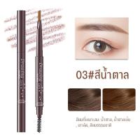 ราคา YTL ดินสอเขียนคิ้วรุ่นใหม่ กันน้ำ Double eyebrow pencil (21422385753)