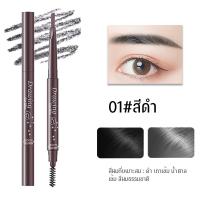 ราคา YTL ดินสอเขียนคิ้วรุ่นใหม่ กันน้ำ Double eyebrow pencil (21422385751)