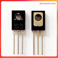 ราคา Transistor BD139 BD140 ทรานซิสเตอร์ เครื่องขยาย Drive Transistor (15014331589)