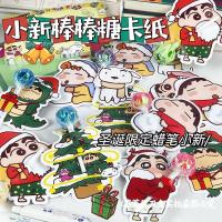 ราคา IFS กระดาษอมยิ้ม แพ๊ค 6ชิ้น กระดาษลูกอม การ์ดอมยิ้ม กระดาษแข็งเนื้อหนา ฮาโลวีน Christmas ปีใหม่ ไม่รวมอมยิ้ม (23087318797)