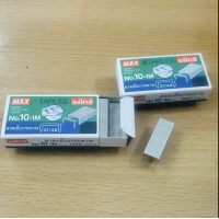 ราคา ส่งไว ลวดเย็บกระดาษแม็กซ์ Max No 10 1M ขนาด 27 4 8 (23004939135)