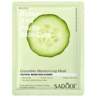 ราคา สูตรใหม่ SADOER มาส์กหน้าพืชและผลไม้ มาส์กหน้าให้ความชุ่มชื้นและให้ความชุ่มชื้น มาร์คหน้า สูตรเกาหลี (20604645132)