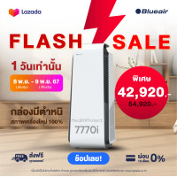 Blueair เครื่องฟอกอากาศ 149 ตร.ม. รุ่น HealthProtect 7770i
