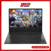 ราคา เก็บโค้ดลดเพิ่ม 1500 HP OMEN 16 wf1148TX Core i7 14700HX RTX 4060 NOTEBOOK โน๊ตบุ๊ค By Speed Gaming (22186105558)