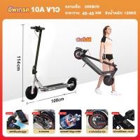 ราคา สกูตเตอร์ไฟฟ้า ผู้ใหญ่ 36V10A สกูตเตอร์ไฟฟ้า scooter ไฟฟ้า กรอบอลูมิเนียมทั้งหมด สามารถเชื่อมโยงบลูทูธได้ (22855441693)