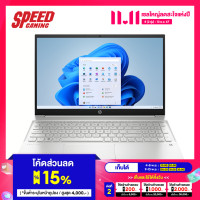 ราคา เก็บโค้ดลดเพิ่ม 1100 HP Pavilion 15 eh3047AU AMD Ryzen 7 7730U 16 GB 3200 NOTEBOOK โน๊ตบุ๊ค By Speed Gaming (22190065434)
