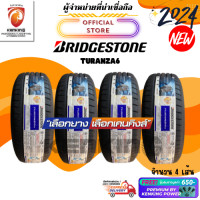ราคา ยางรถยนต์ BRIDGESTONE TURANZA6 ยางใหม่ปี 2024 4 เส้น ล้อขอบ16 17 FREE จุ๊บยาง Premium ลิขสิทธิ์แท้ (23068339639)