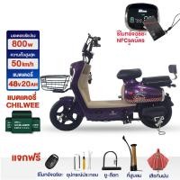 ราคา lazada2200บาท seller100บาท HOMIDA 800Wจักรยานไฟฟ้า จักรยานไฟฟ้าผู้ใหญ่ NFCรูดบัตร แบตเตจรี48V20AH ความเร็วสูงสุดประมาณ50กม ชม electric bike แบบ2ที่นั่ง รุ่น2022 แถมกระจกมองหลัง หน้าจอแอลซีดี รับประกั 