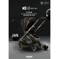 ราคา ของแท้ ประกัน4ปี Embix Kimi รถเข็นเด็ก รุ่นใหม่ล่าสุด สามารถเข็นได้ 2 ทิศทางโดยไม่ต้องยกเบาะกลับด้าน สะดวกสบาย (22223985986)