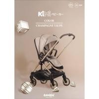 ราคา ของแท้ ประกัน4ปี Embix Kimi รถเข็นเด็ก รุ่นใหม่ล่าสุด สามารถเข็นได้ 2 ทิศทางโดยไม่ต้องยกเบาะกลับด้าน สะดวกสบาย (22223985985)