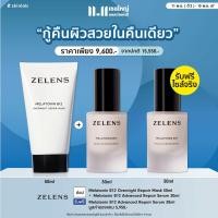 ราคา Zelens Melatonin B12 Serum 30ml Zelens Melatonin B12 Overnight Mask 50ml Free Zelens Melatonin B12 Serum 30ml (23033369151)