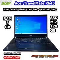 ราคา Notebook Acer TravelMate P645 CPU Intel Core i5 4200U RAM 8GB SSD M 2 128GB GPU Intel HD Graphics 4400 DISPLAY 14 inch WINDOWS10 SECOND HAND (22531834744)