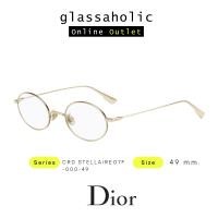ราคา ลดกระหน่ำ กรอบแว่นสายตา DIOR รุ่น Stellaireo 7 F ทรงกลม ลุ๊คเกาหลี (21937851663)