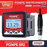 ราคา PONPE 592 lntellgent pH ORP Controller เครื่องวัดและควบคุมค่าพีเอช โออาร์พี ของแท้ จำหน่ายโดยตัวแทนแต่งตั้ง (6776134708)