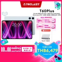 ราคา New แท็บเล็ต Android 14 ขนาด 12 TECLAST T60 Plus ชิปเซ็ต Helio G88 แท็บเล็ต รองรับ Widevine L1 อัตราการรีเฟรชสูง 90Hz CPU 8 คอร์ G88 2 0GHz หน่วยความจำ 16GB 128GB ขยายได้สูงสุด 1TB ผ่านการ์ด TF หน้าจ 