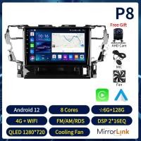 ราคา Acodo Android12 CarPlay Auto WiFiวิทยุติดรถยนต์สำหรับToyota Alphard 2015 2020 AM FMหน้าจอIPSสเตอริโอ 4G Wifi Bluetooth Mirror Linkกล้องด้านหลังVideo Outระบบควบคุมพวงมาลัยรถยนต์Autoradioพัดลมระบายความร