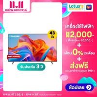 ราคา ไฮเซนส์ สมาร์ท ทีวี GOOGLE QLED 4K 43นิ้ว รุ่น43E7N (22729029671)