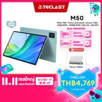 ราคา ใหม่ แท็บเล็ต TECLAST M50 ขนาด 10 Android 14 RAM 14GB ROM 128GB ขยาย TF 1TB 4G LTE WiFi 5G CPU Unisoc Octa Core T606 หน้าจอ HD 1280x800 กล้อง 5MP 13MP Widevine L1 GMS GPS Bluetooth 5 Type C แจ็คเสียง 