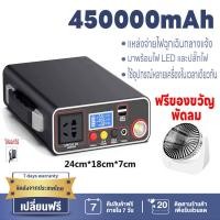 ราคา จัดส่งตลอด 24 ชั่วโมง แบตสำรอง 60000 0mah Power Bank ของแท้ 100 มาตรฐานมอก เพาเวอร์แบงค์ พาเวอร์แบงค์ พาวเวอร์แบงค์300W แบตเตอรี่สำรอง แท้ PowerBan K (20333343967)